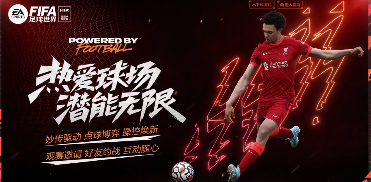 顽强的防守 顽强的防守